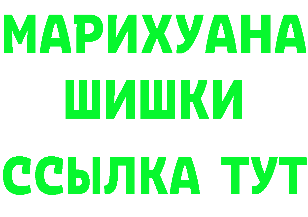 А ПВП кристаллы ТОР площадка OMG Задонск