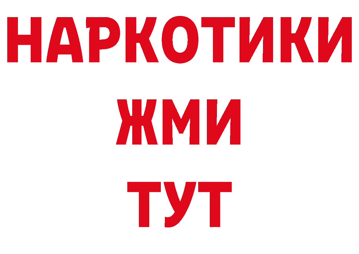 Где можно купить наркотики?  какой сайт Задонск